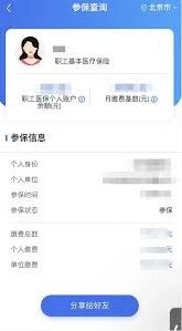 微信周到