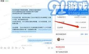 微信指南