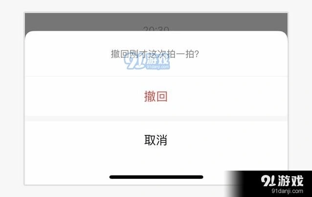 微信功能