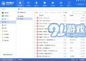 微信导入