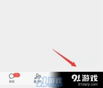 微信广告
