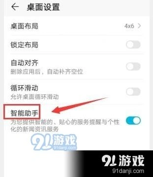 微信页面
