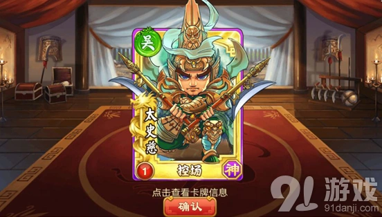 三国杀传奇教你做一个真正的三国人入门攻略