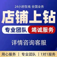 淘特app如何进行升级