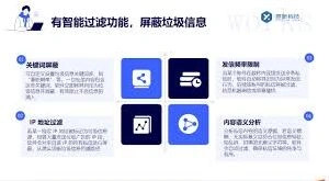 微信视频