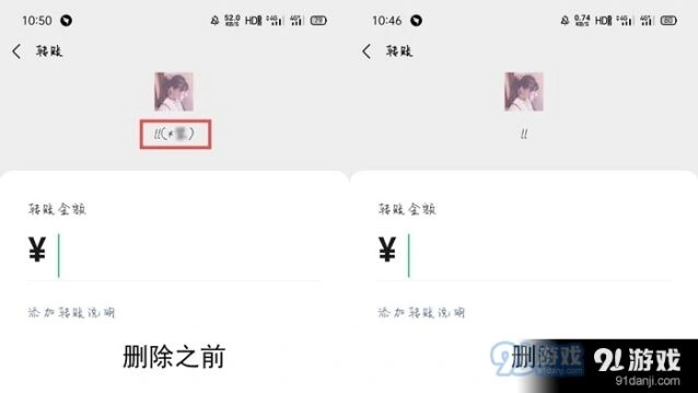 微信怎么知道