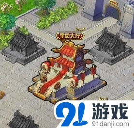 《放开那三国》军团有什么用与怎么管理