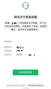 微信上线了