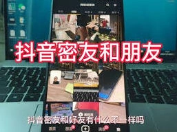 微信查看