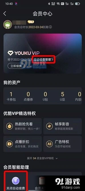 微信取消