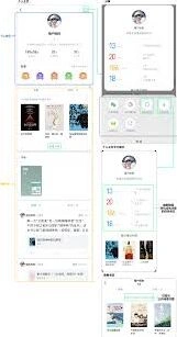 微信展示