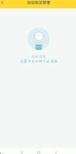 微信快看漫画