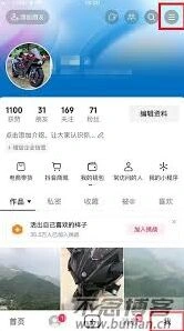 微信手机号