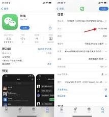 微信如何清理