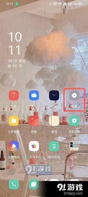 微信用了