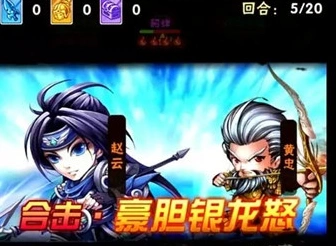 三国志黄忠