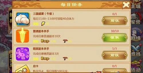 《三国杀传奇》快杀功能入门教程