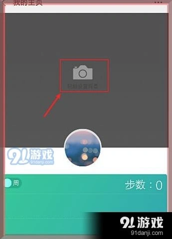 微信自定义