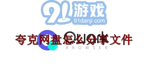 微信如何使用