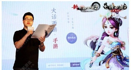 大话西游手游角色造型设计技巧分享