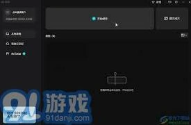 微信剪映