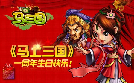 《一路》一周年福利领取教程