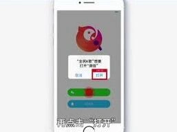 微信全民