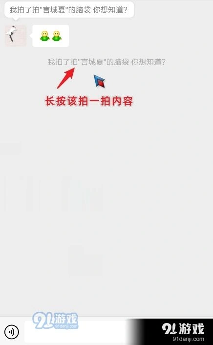 微信怎么弄