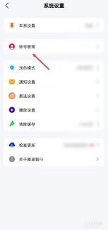 微信智行