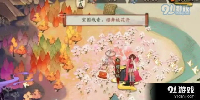 阴阳师宝图线索樱舞桃花开获取攻略