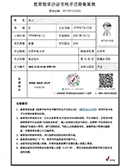 微信有什么用