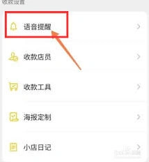 微信方言