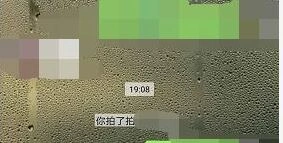 微信详览