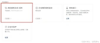 微信如何解决