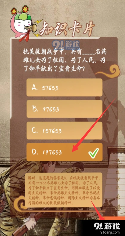微信特辑