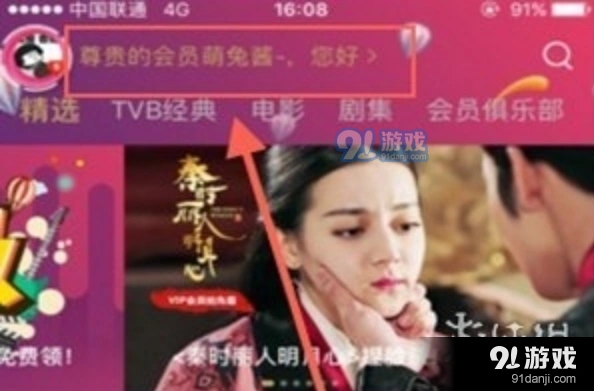 微信怎么取消