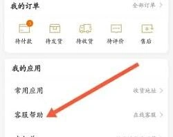 微信查余额