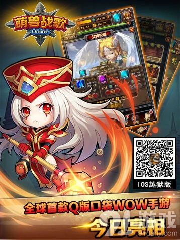 命运萌兽战歌格子系统技巧攻略