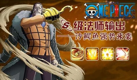 航海王累计充值活动 各档位性价比分析
