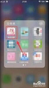 微信羊驼日语