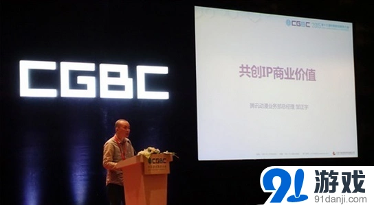《逆战》与动漫IP开放合作分析