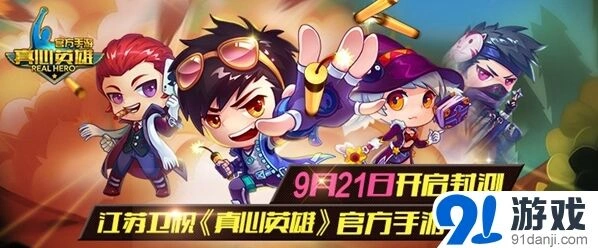 开心消消乐休闲竞技平衡攻略