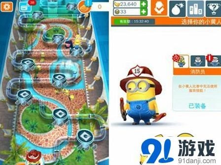 《神偷奶爸：小黄人快跑》多人对战模式教程