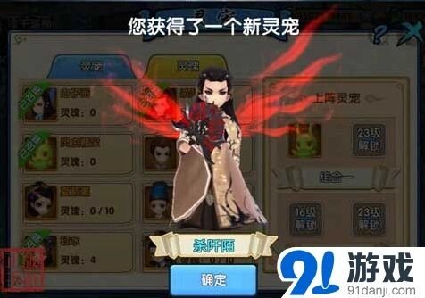 花千骨新版本7月22日延期 优化细节全解析