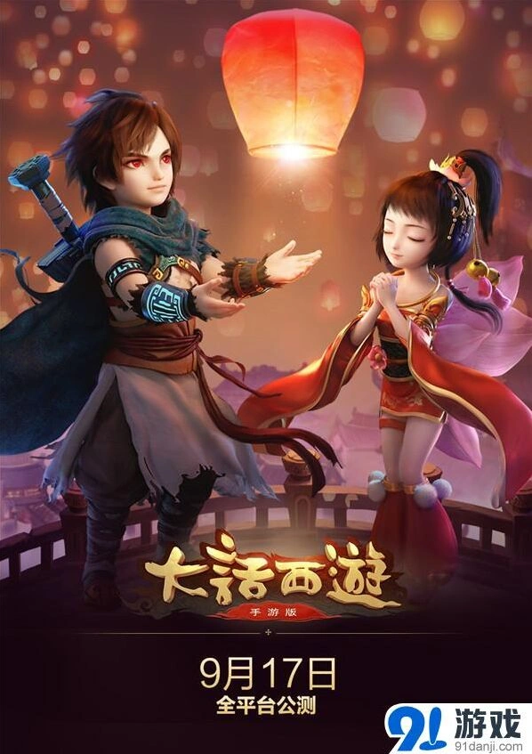 《大话西游》手游话时代偶像陈妍希应援指南