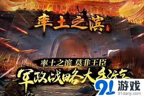 率土之滨好评送玉符礼包活动技巧