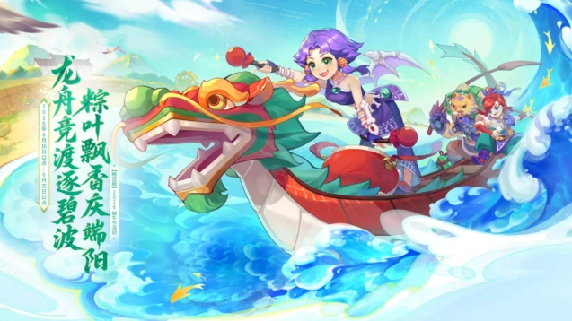 梦幻西游五邪关卡通关指南