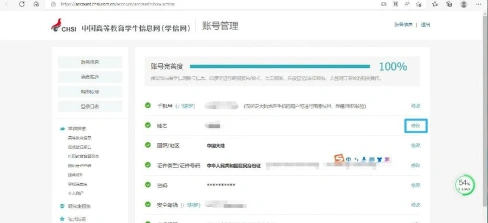 报名表