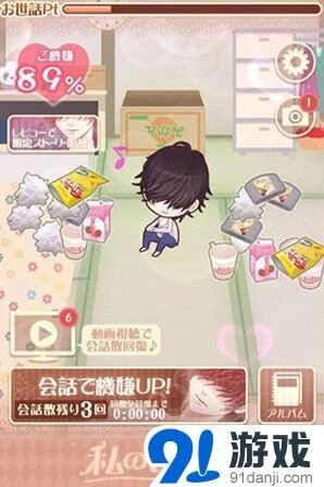 命运手游废柴帅哥进化攻略