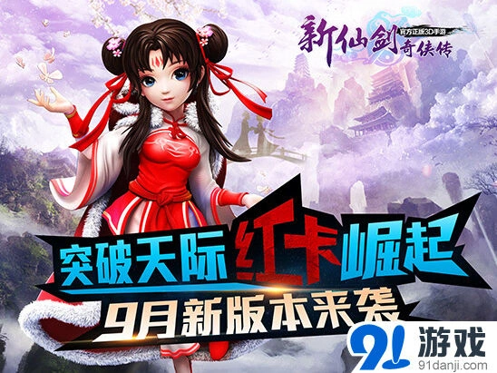 仙剑奇侠传红卡觉醒技巧指南